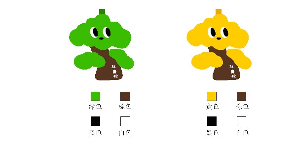 6-6放青松设计图稿发布