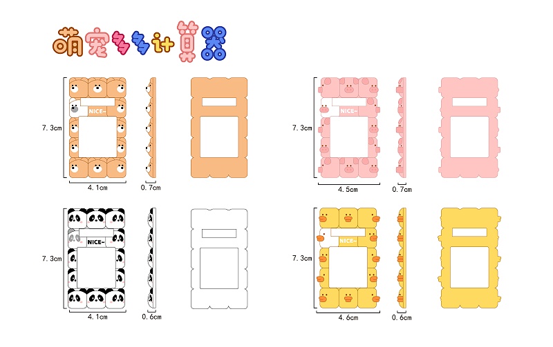 萌宠多多计算器-三视图