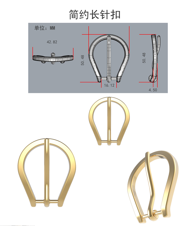 简约长针扣