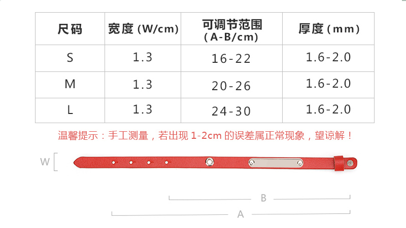 纯牛皮猫用宠物项圈