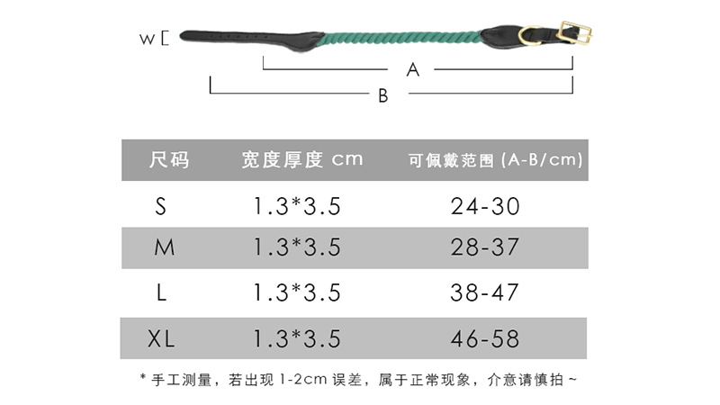 牛皮织带可调节宠物项圈牵引绳