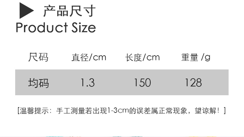 手工编织棉绳牵引绳