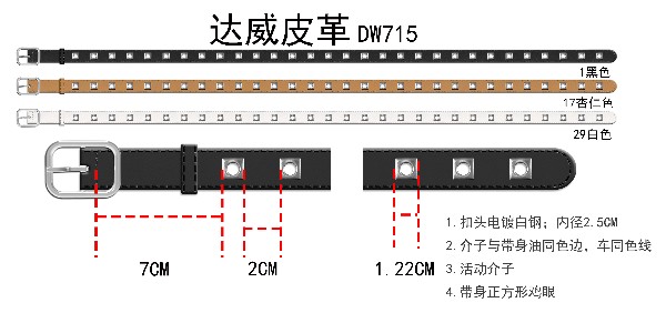 3-29欧啰拉潮流朋克风女士腰带