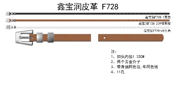 3-29欧啰拉几何复古腰带