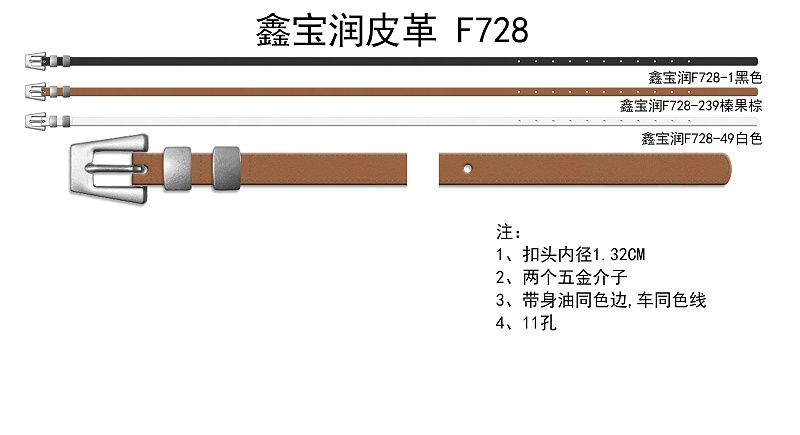 几何韩版复古腰带