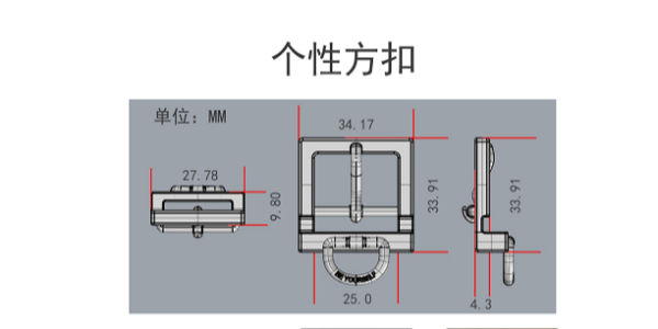 4月17号个性方扣