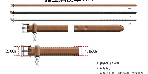 2023-2-14欧啰拉VOLA字母挂件皮带设计图稿发布