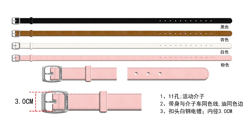 0214三福日字扣-鞋扣-版权申请