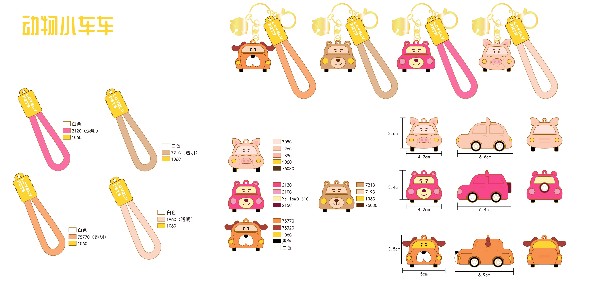 10-31动物小车车设计图发布