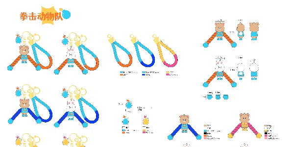 10-31拳击动物钥匙扣设计图发布