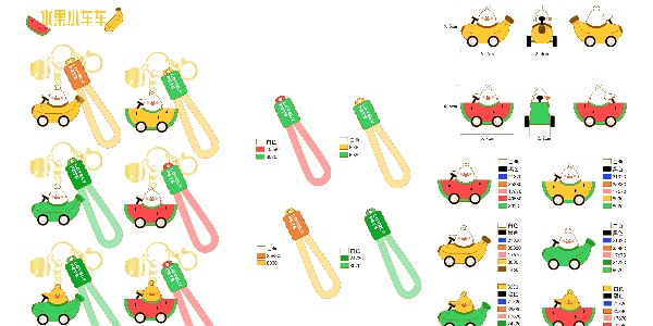 10-31水果小车车钥匙扣设计图发布