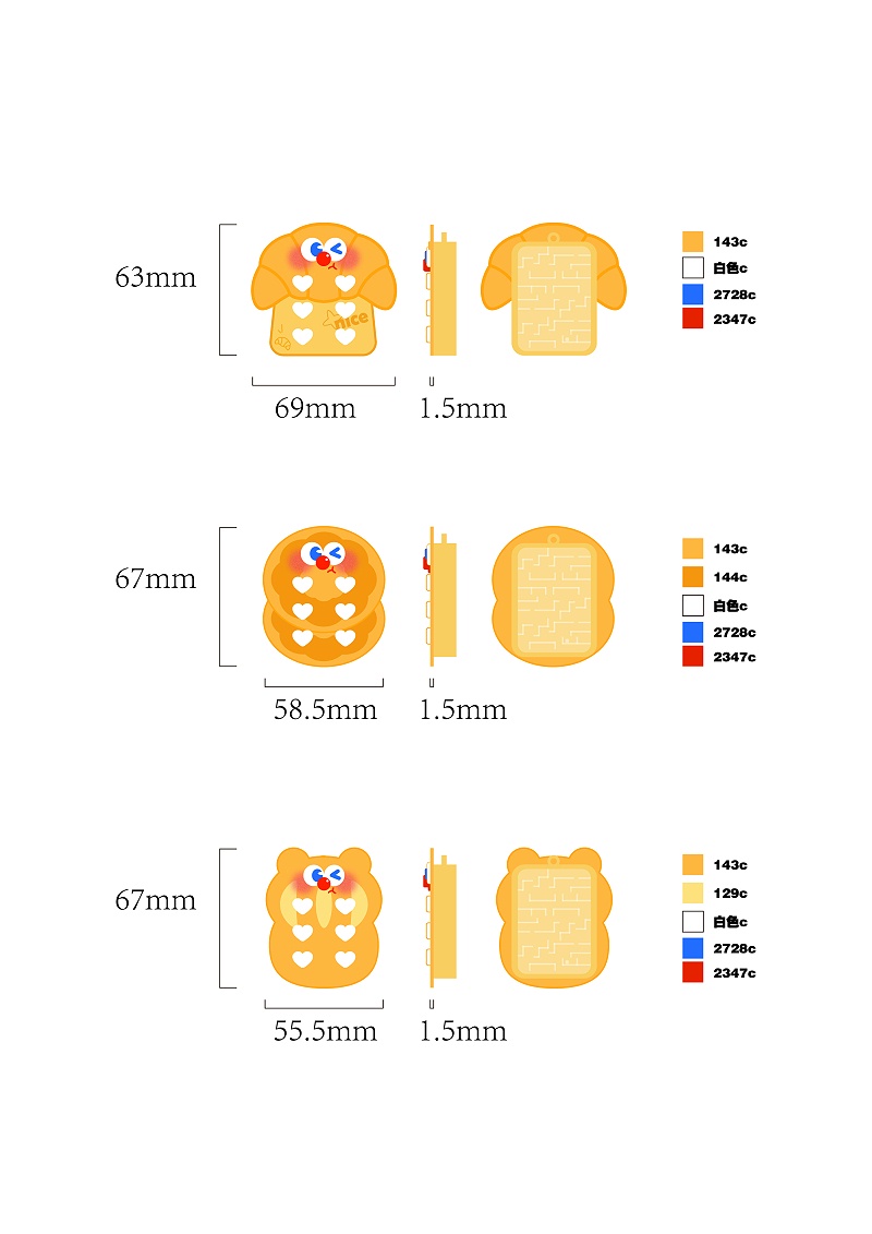 美食面包解压系列-白色按键